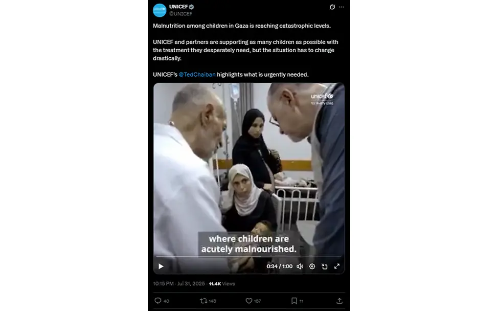 Post von UNICEF zur Lage der Kinder in Gaza | © UNICEF Post von UNICEF zur Lage der Kinder in Gaza