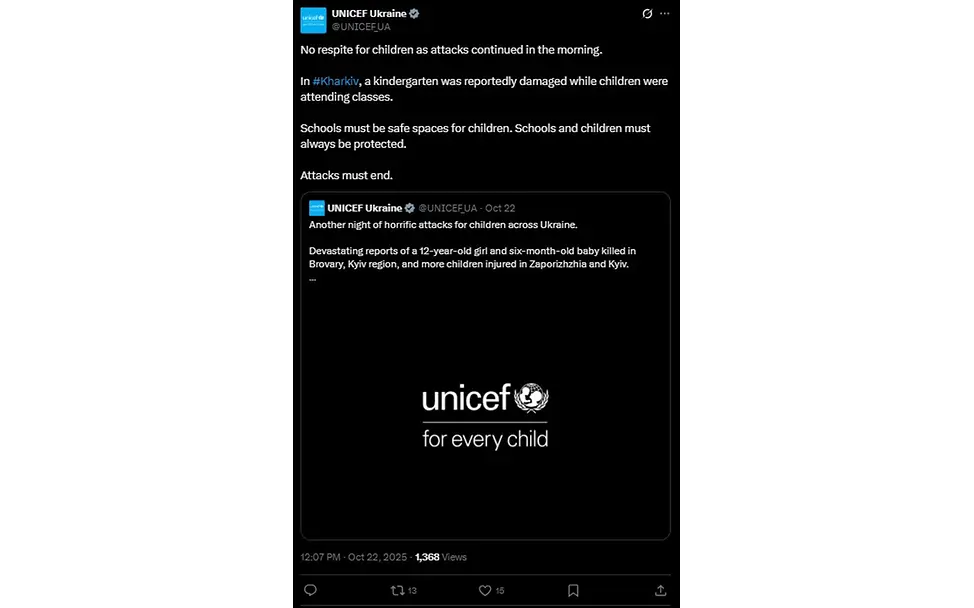 Post von UNICEF Ukraine | © UNICEF Ukraine UNICEF Ukraine